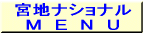 �{�n�i�V���i�� �l�d�m�t