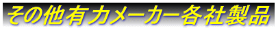 ̑L̓[J[eАi 