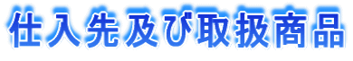 {niVi戵i