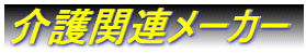 ֘A[J[